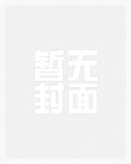 拈花问鼎